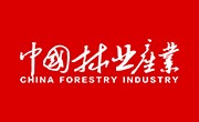 中国林业产业】