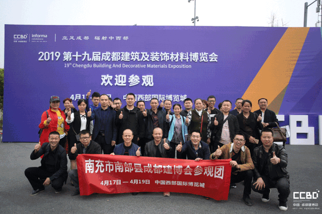 2019 Chengdu Construction Expo will be successfully concluded, we will meet again next year!(ͼ22)