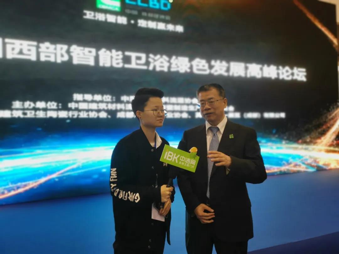 论坛回顾 | 2021中国（西部）智能卫浴绿色发展高峰论坛在成都西博城成功举办(图19)